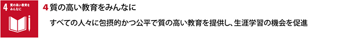 目標イメージ