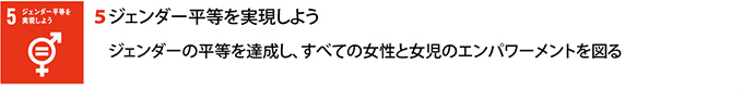 目標イメージ